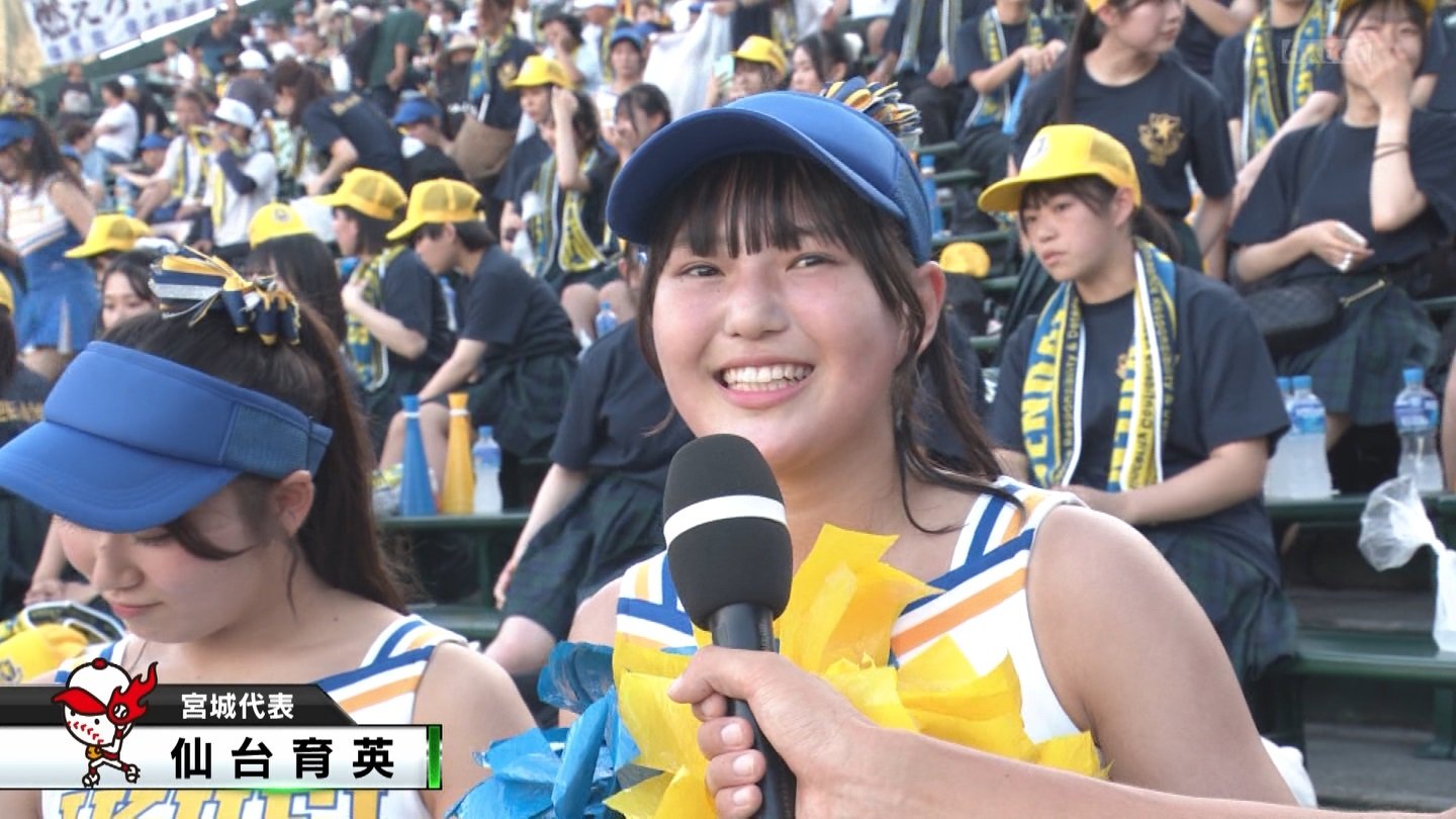 仙台育英チアのかわいい画像と動画一覧！チア部長は元アイドル！【2023年夏の甲子園】 | ろぐらんど